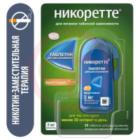 Никоретте таблетки для рассасывания, покрытые пленочной оболочкой 2мг №20 фруктовые. Фото