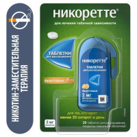 Никоретте таблетки для рассасывания, покрытые пленочной оболочкой 2мг №20 фруктовые. Фото