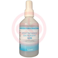 Хлоргексидина биглюконат раствор спиртовой 0.5% 100мл дезинф. ср-во. Фото