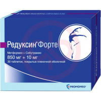 Редуксин форте таблетки покрытые пленочной оболочкой 850мг + 10мг №30. Фото