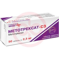 Метотрексат-сз таблетки покрытые пленочной оболочкой 2.5мг №50. Фото