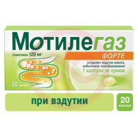 Мотилегаз форте капсулы 120мг №20. Фото