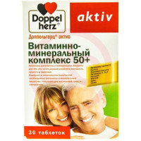 Доппельгерц актив витаминно- минеральный комплекс таблетки №30 50 + . Фото