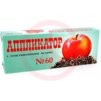 Ипликатор кузнецова коврик массажный №60 пласт. иглы. Фото