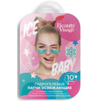 Бьюти визаж патчи для кожи вокруг глаз №10 (17г) гидрогел освеж. Фото