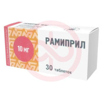 Рамиприл таблетки 10мг №30. Фото