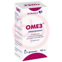 Омез лиофилизат для приготовления раствора для инфузий 40мг №1. Фото